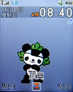 本文章相關圖片