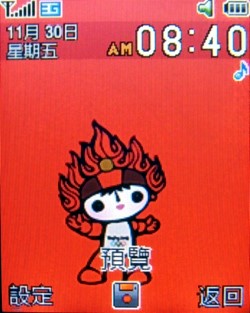 本文章相關圖片