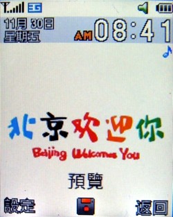 本文章相關圖片