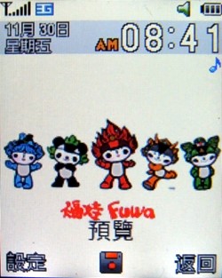 本文章相關圖片