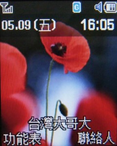 【陪伴系列】入門的務實好機 Samsung J708 【陪伴系列】入門的務實好機 Samsung J708