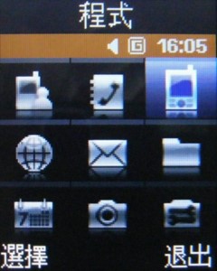 【陪伴系列】入門的務實好機 Samsung J708 【陪伴系列】入門的務實好機 Samsung J708