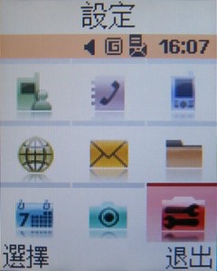 【陪伴系列】入門的務實好機 Samsung J708 【陪伴系列】入門的務實好機 Samsung J708