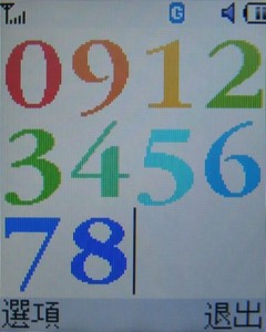 【陪伴系列】入門的務實好機 Samsung J708 【陪伴系列】入門的務實好機 Samsung J708