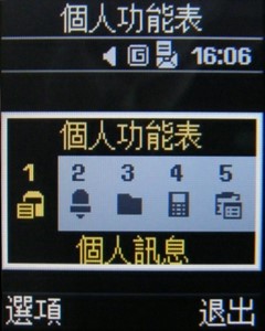 【陪伴系列】入門的務實好機 Samsung J708 【陪伴系列】入門的務實好機 Samsung J708