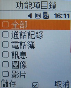 【陪伴系列】入門的務實好機 Samsung J708 【陪伴系列】入門的務實好機 Samsung J708