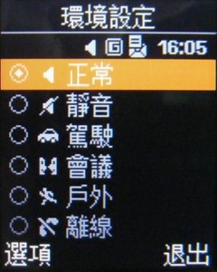 【陪伴系列】入門的務實好機 Samsung J708 【陪伴系列】入門的務實好機 Samsung J708