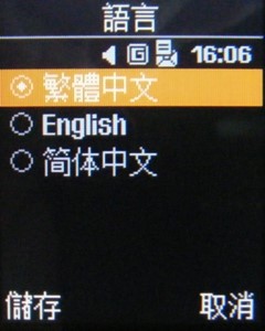 【陪伴系列】入門的務實好機 Samsung J708 【陪伴系列】入門的務實好機 Samsung J708