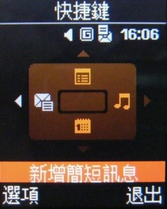 【陪伴系列】入門的務實好機 Samsung J708 【陪伴系列】入門的務實好機 Samsung J708