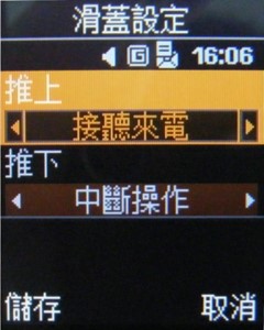 【陪伴系列】入門的務實好機 Samsung J708 【陪伴系列】入門的務實好機 Samsung J708