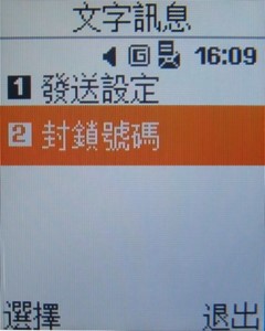 【陪伴系列】入門的務實好機 Samsung J708 【陪伴系列】入門的務實好機 Samsung J708