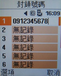 【陪伴系列】入門的務實好機 Samsung J708 【陪伴系列】入門的務實好機 Samsung J708