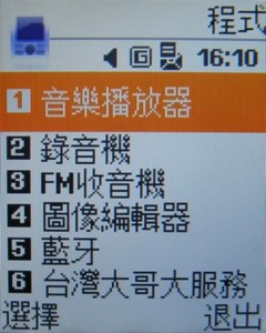 【陪伴系列】入門的務實好機 Samsung J708 【陪伴系列】入門的務實好機 Samsung J708
