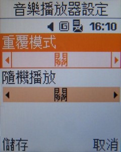 【陪伴系列】入門的務實好機 Samsung J708 【陪伴系列】入門的務實好機 Samsung J708