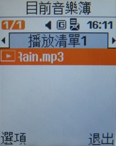 【陪伴系列】入門的務實好機 Samsung J708 【陪伴系列】入門的務實好機 Samsung J708
