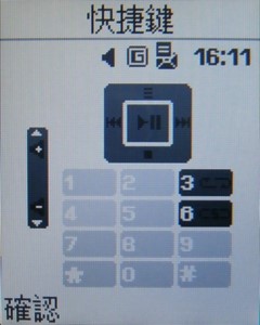 【陪伴系列】入門的務實好機 Samsung J708 【陪伴系列】入門的務實好機 Samsung J708