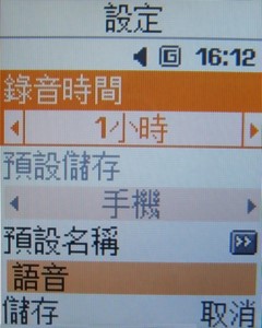 【陪伴系列】入門的務實好機 Samsung J708 【陪伴系列】入門的務實好機 Samsung J708