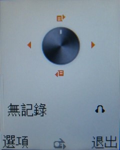 【陪伴系列】入門的務實好機 Samsung J708 【陪伴系列】入門的務實好機 Samsung J708