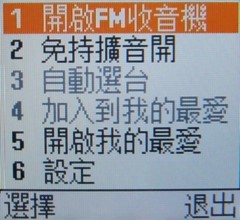 【陪伴系列】入門的務實好機 Samsung J708 【陪伴系列】入門的務實好機 Samsung J708