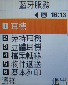 【陪伴系列】入門的務實好機 Samsung J708 【陪伴系列】入門的務實好機 Samsung J708