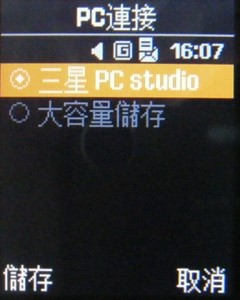 【陪伴系列】入門的務實好機 Samsung J708 【陪伴系列】入門的務實好機 Samsung J708