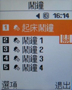 【陪伴系列】入門的務實好機 Samsung J708 【陪伴系列】入門的務實好機 Samsung J708