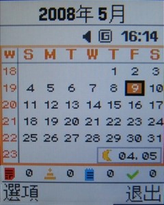 【陪伴系列】入門的務實好機 Samsung J708 【陪伴系列】入門的務實好機 Samsung J708