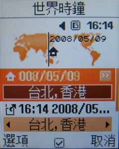 【陪伴系列】入門的務實好機 Samsung J708 【陪伴系列】入門的務實好機 Samsung J708