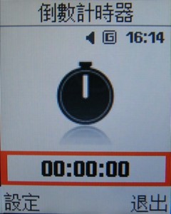 【陪伴系列】入門的務實好機 Samsung J708 【陪伴系列】入門的務實好機 Samsung J708