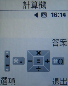 【陪伴系列】入門的務實好機 Samsung J708 【陪伴系列】入門的務實好機 Samsung J708