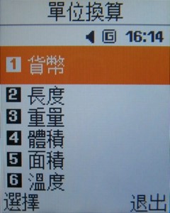 【陪伴系列】入門的務實好機 Samsung J708 【陪伴系列】入門的務實好機 Samsung J708