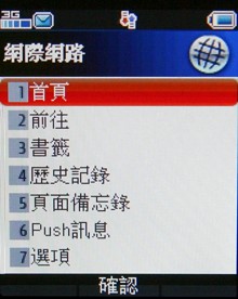 遠傳 3G 折疊機 BenQ E53 千元有找 遠傳 3G 折疊機 BenQ E53 千元有找