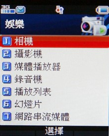 遠傳 3G 折疊機 BenQ E53 千元有找 遠傳 3G 折疊機 BenQ E53 千元有找