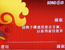 本文章相關圖片