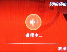 本文章相關圖片