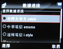 本文章相關圖片