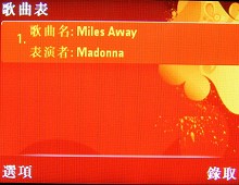 本文章相關圖片