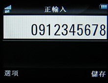 本文章相關圖片