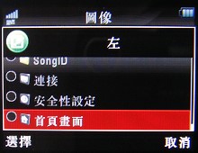 本文章相關圖片