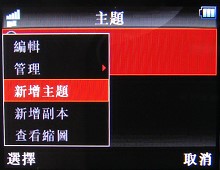 本文章相關圖片