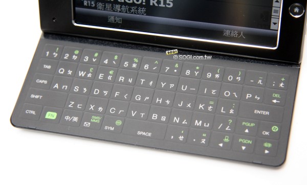 隨身迷你 NB!HTC Advantage X7510 開箱測試 隨身迷你 NB!HTC Advantage X7510 開箱測試