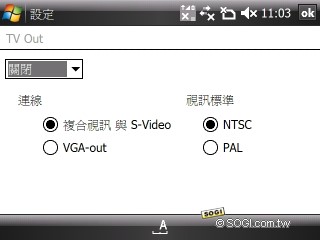 隨身迷你 NB!HTC Advantage X7510 開箱測試 隨身迷你 NB!HTC Advantage X7510 開箱測試