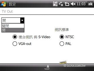 隨身迷你 NB!HTC Advantage X7510 開箱測試 隨身迷你 NB!HTC Advantage X7510 開箱測試