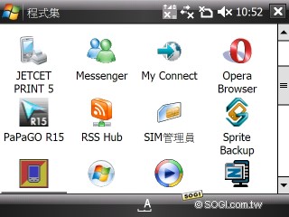隨身迷你 NB!HTC Advantage X7510 開箱測試 隨身迷你 NB!HTC Advantage X7510 開箱測試