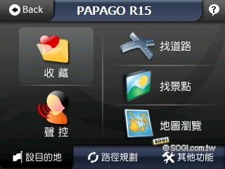 隨身迷你 NB!HTC Advantage X7510 開箱測試 隨身迷你 NB!HTC Advantage X7510 開箱測試