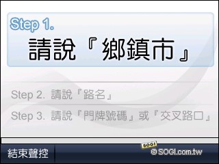 隨身迷你 NB!HTC Advantage X7510 開箱測試 隨身迷你 NB!HTC Advantage X7510 開箱測試