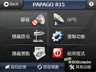 隨身迷你 NB!HTC Advantage X7510 開箱測試 隨身迷你 NB!HTC Advantage X7510 開箱測試