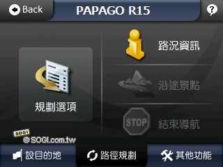 隨身迷你 NB!HTC Advantage X7510 開箱測試 隨身迷你 NB!HTC Advantage X7510 開箱測試