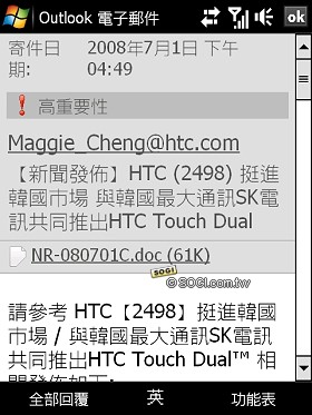 本文章相關圖片