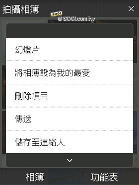 本文章相關圖片